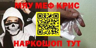 скорость mdpv Можайск