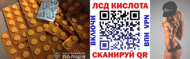 купить наркоту  Железноводск  ЛСД экстази ecstasy 