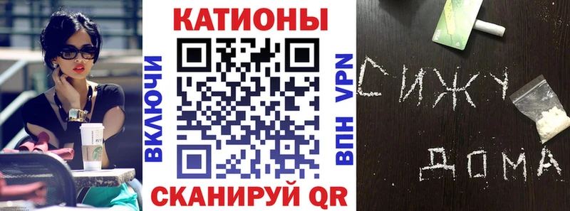 закладка  Железноводск  Мефедрон mephedrone 