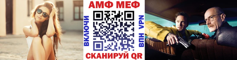 Первитин витя Железноводск