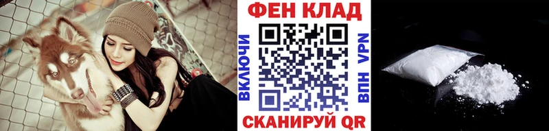 как найти закладки  Железноводск  Метамфетамин Декстрометамфетамин 99.9% 