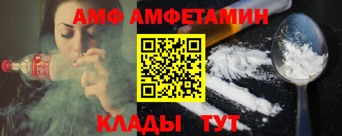 Первитин Декстрометамфетамин 99.9% Железноводск