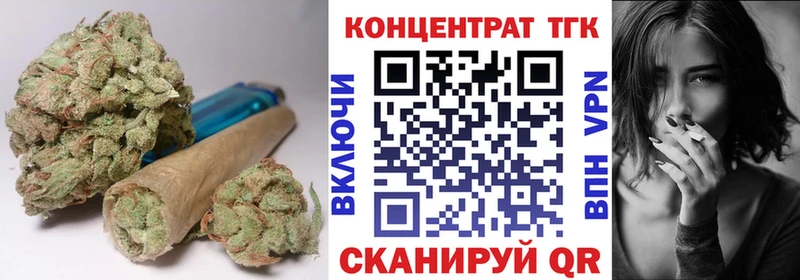 где купить наркоту  Железноводск  ТГК концентрат 