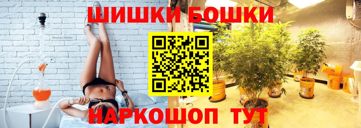 Каннабис Amnesia  Марихуана семена  Вход с VPN  Железноводск 